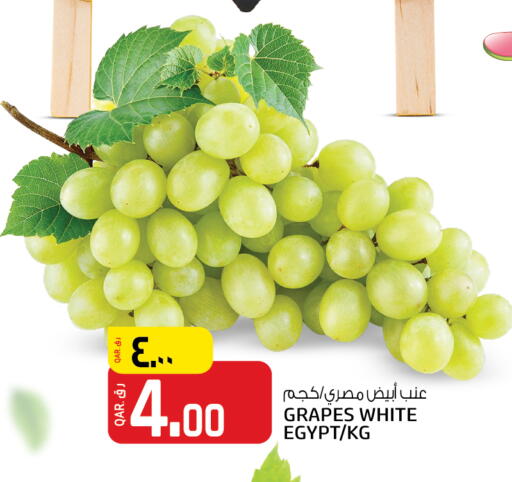 Grapes from Egypt available at Saudia Hypermarket in Qatar - Doha