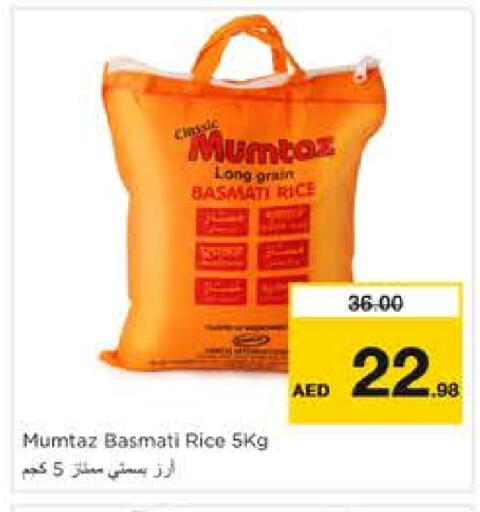 Basmati / Biryani Rice available at Nesto Hypermarket in UAE - Sharjah / Ajman