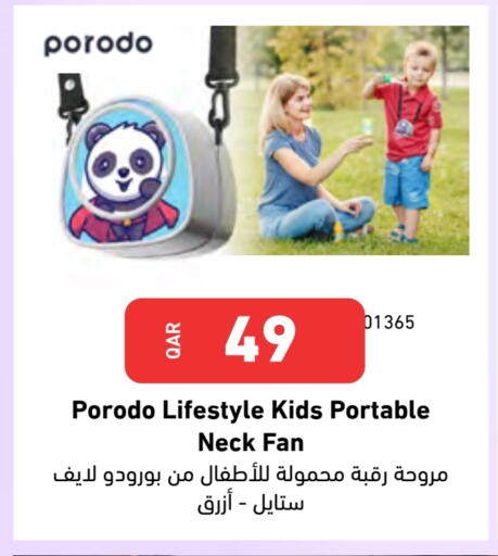 available at ديجيتال زون للتجارة in قطر - الشمال