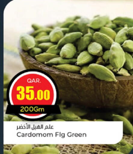 available at باريس هايبرماركت in قطر - أم صلال