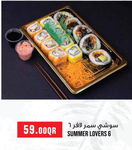 available at Monoprix in Qatar - Al Daayen