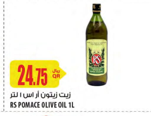 RAFAEL SALGADO Olive Oil available at Al Meera in Qatar - Doha