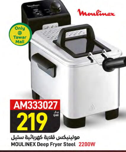 MOULINEX available at SPAR in Qatar - Al Daayen