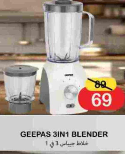 available at Souk Al Mubarak Hypermarket in UAE - Sharjah / Ajman