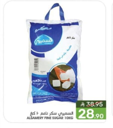 available at  مـزايــا in مملكة العربية السعودية, السعودية, سعودية - القطيف‎