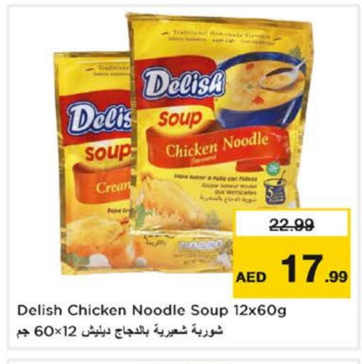 Noodles available at Nesto Hypermarket in UAE - Fujairah
