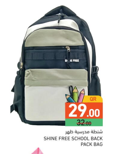 School Bag available at Aswaq Ramez in Qatar - Doha