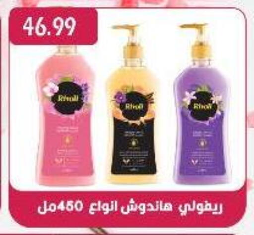 available at Euromarche in Egypt - Cairo