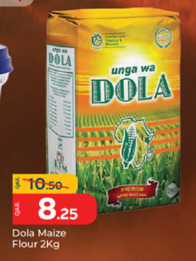 available at باريس هايبرماركت in قطر - أم صلال