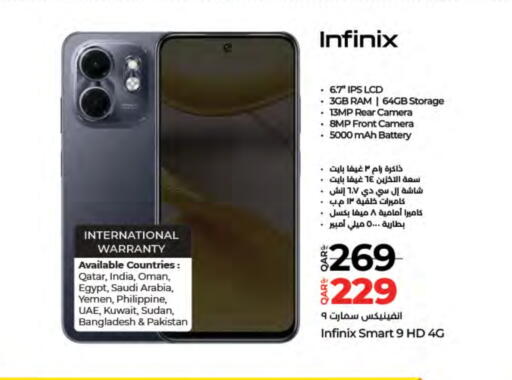 INFINIX available at LuLu Hypermarket in Qatar - Umm Salal