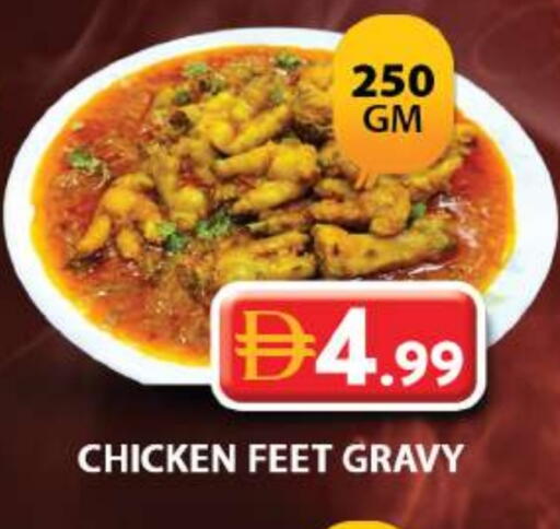 available at Grand Hyper Market in UAE - Dubai