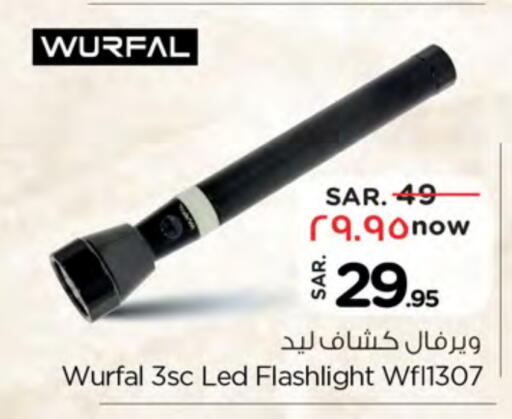 Lighting in Nesto, Saudi Arabia Offers - Saudi Arabia available at Nesto in KSA, Saudi Arabia, Saudi - Buraidah