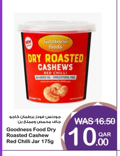 Red chilli available at Megamart in Qatar - Umm Salal
