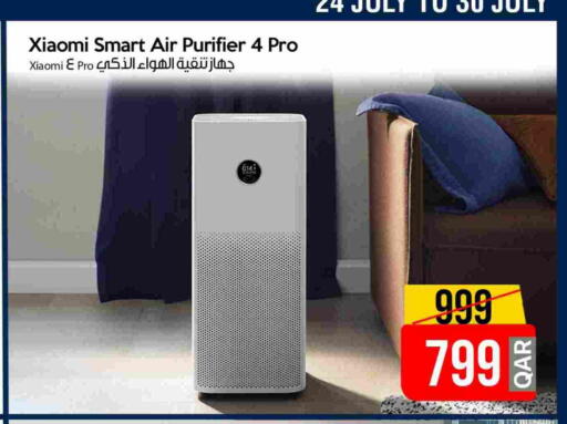 XIAOMI Air Purifier  available at iCONNECT  in Qatar - Al Rayyan