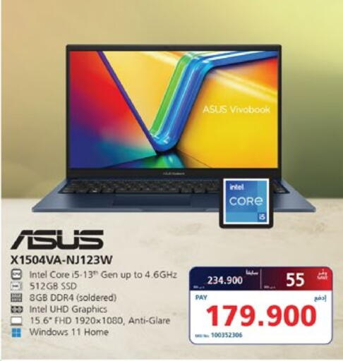 ASUS Laptop available at eXtra in Bahrain