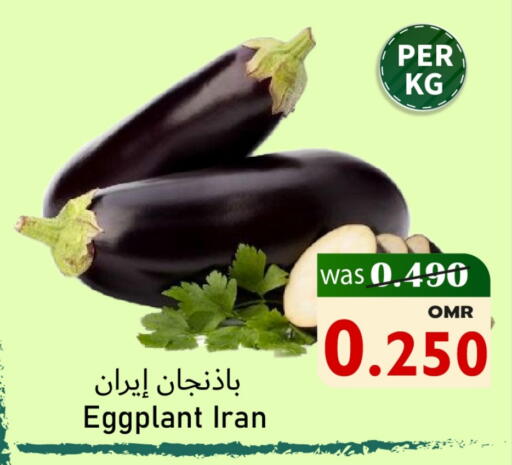Eggplant from Iran available at Al Muzn Shopping Center in Oman - Muscat