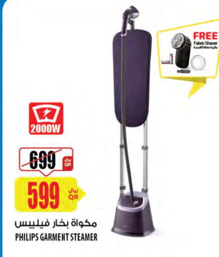 PHILIPS Garment Steamer available at Al Meera in Qatar - Al-Shahaniya