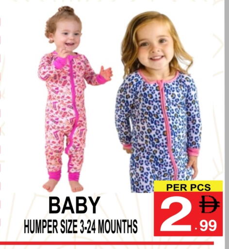 available at مركز الجمعة in الإمارات العربية المتحدة , الامارات - دبي