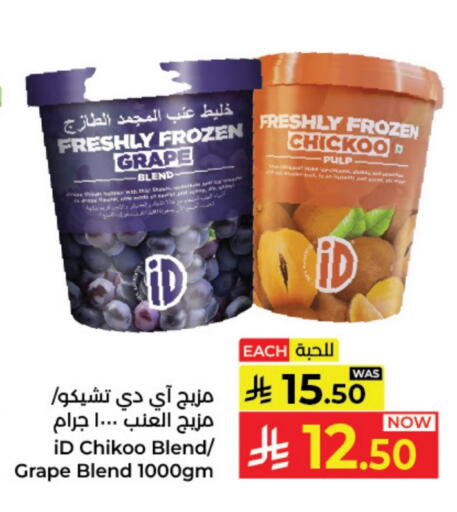 available at Kabayan Hypermarket in KSA, Saudi Arabia, Saudi - Yanbu