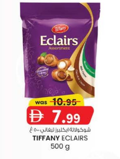 تيفاني available at ك. إم. هايبرماركت in الإمارات العربية المتحدة , الامارات - أبو ظبي