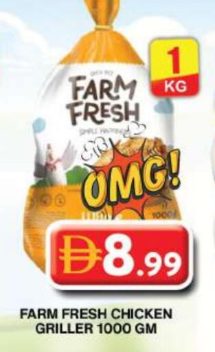 FARM FRESH Fresh Whole Chicken available at Grand Hyper Market in UAE - Dubai