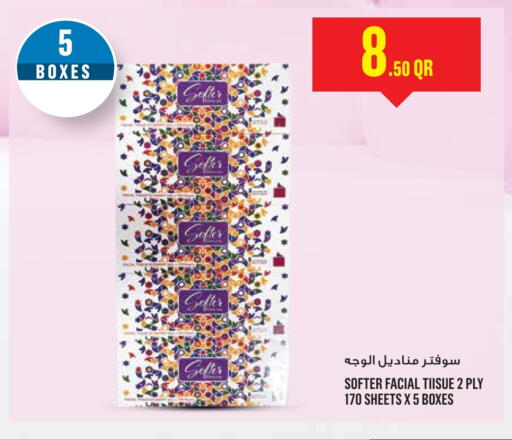 available at Monoprix in Qatar - Al Khor