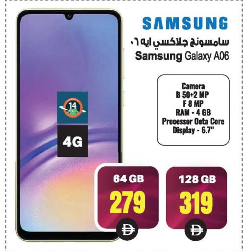 SAMSUNG available at Ansar Gallery in UAE - Dubai