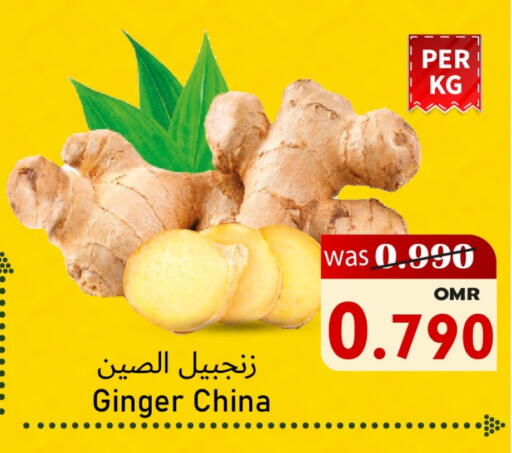 Ginger from China available at Al Qoot Hypermarket in Oman - Muscat