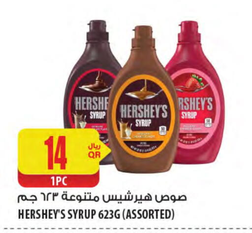 available at Al Meera in Qatar - Al-Shahaniya