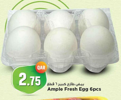 available at مرزا هايبرماركت in قطر - الدوحة