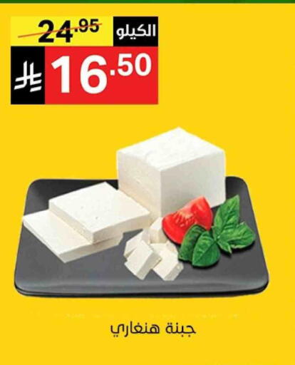 available at Noori Supermarket in KSA, Saudi Arabia, Saudi - Mecca
