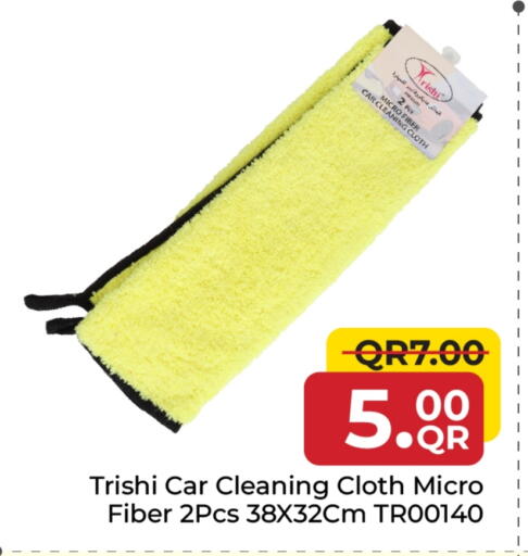 available at مركز التموين العائلي in قطر - الشحانية