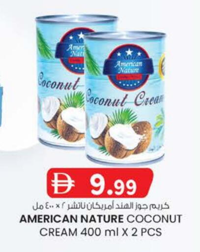 Coconut available at K M Trading  in UAE - Sharjah / Ajman