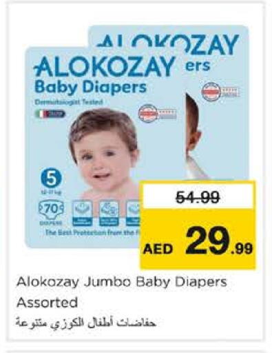 ALOKOZAY available at Nesto Hypermarket in UAE - Sharjah / Ajman