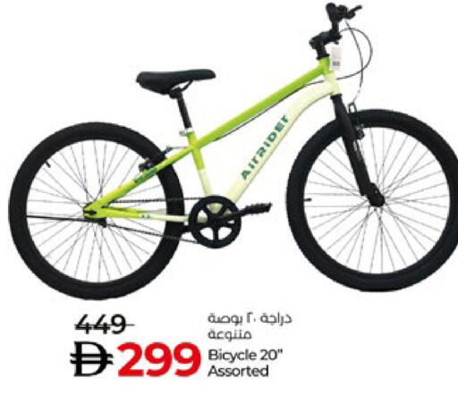 available at Lulu Hypermarket in UAE - Al Ain