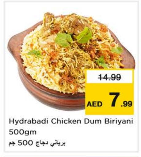 available at Nesto Hypermarket in UAE - Abu Dhabi
