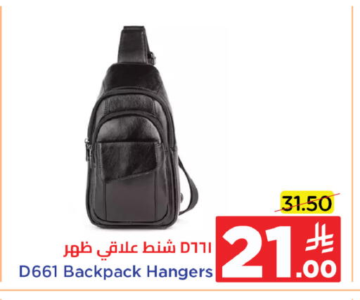 available at وهج مارت in مملكة العربية السعودية, السعودية, سعودية - جدة