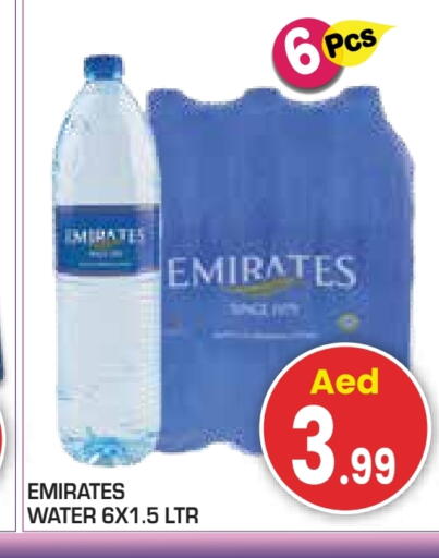 available at Baniyas Spike  in UAE - Abu Dhabi