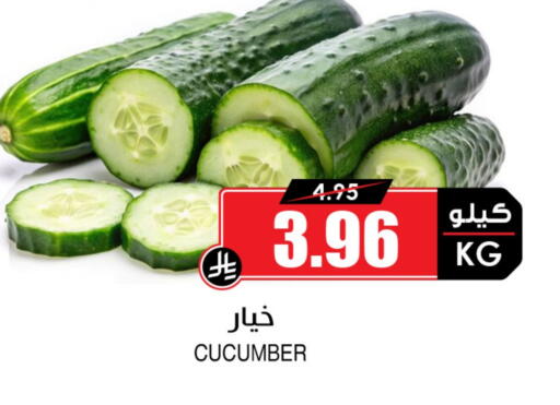 Cucumber available at Prime Supermarket in KSA, Saudi Arabia, Saudi - Unayzah