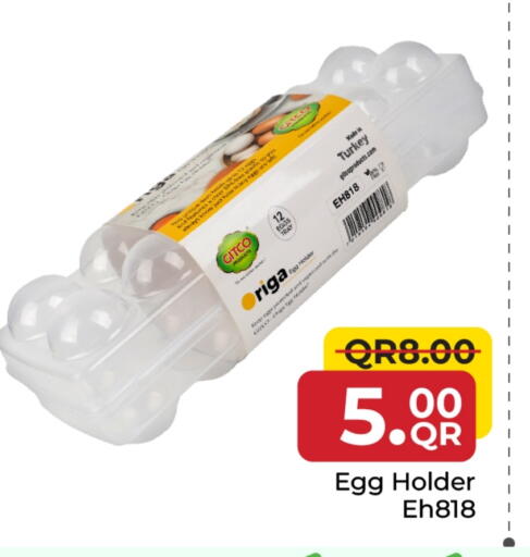 available at مركز التموين العائلي in قطر - الوكرة