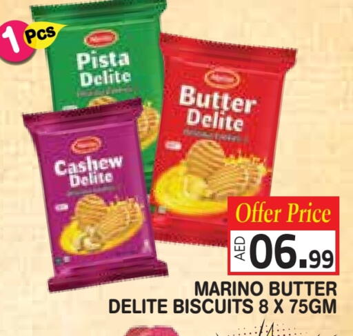 available at Baniyas Spike  in UAE - Umm al Quwain