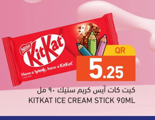 Ice & Ice cream in Aswaq Ramez, Qatar Offers - Qatar available at Aswaq Ramez in Qatar - Al Rayyan