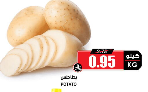 Potato available at Prime Supermarket in KSA, Saudi Arabia, Saudi - Unayzah