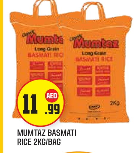 Basmati / Biryani Rice available at Baniyas Spike  in UAE - Abu Dhabi