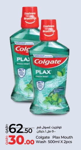 COLGATE Mouthwash available at LuLu Hypermarket in Qatar - Al Daayen