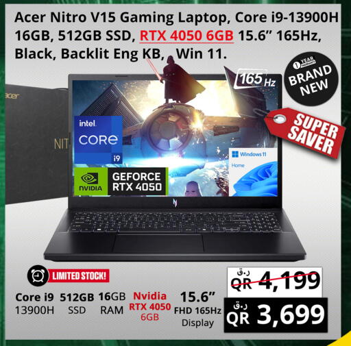 ACER Laptop available at Prestige Computers in Qatar - Umm Salal