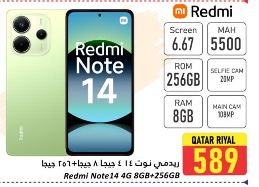 لافا available at دانة هايبرماركت in قطر - الخور