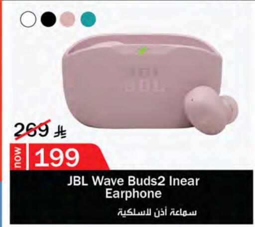 JBL Earphone available at Nesto in KSA, Saudi Arabia, Saudi - Al-Kharj