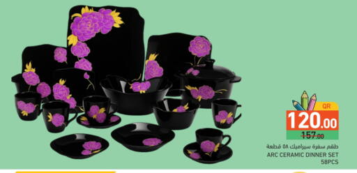 available at أسواق رامز in قطر - الضعاين