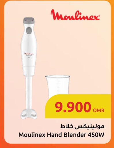 MOULINEX Mixer / Grinder available at Sultan Center  in Oman - Sohar